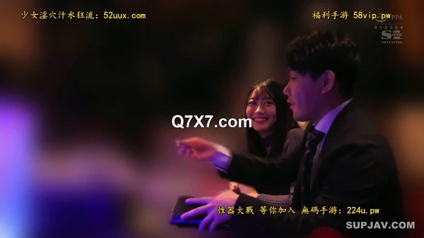 [720p]SONE-120[馬賽克破解]極美女CAになった幼馴染に再会、驚き、興奮からの1泊2日で痴女られデート 明日葉みつは