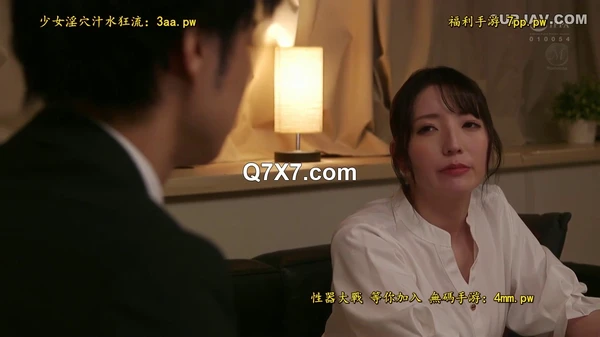 JUR-252[破壊版]彼女へのプロポーズ前夜、「明日からはW不倫になっちゃうね…」と妖艶に笑う幼馴染と中出しセックスに溺れた僕。 小花のん