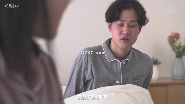 [1080p][HD] JUQ-725 [中文正體字幕] 新婚5か月、妻より先に妻の妹を孕ませてしまった…。 沙月ふみの