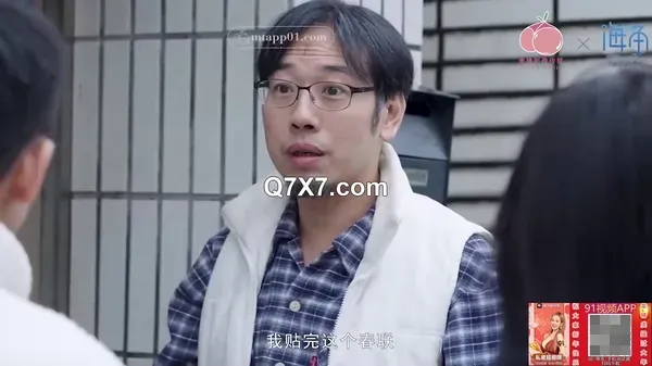 [720p]桃傳媒 - 林煙 - 家庭姦情新年 - 第一章 - PMS-005-1 - uncen
