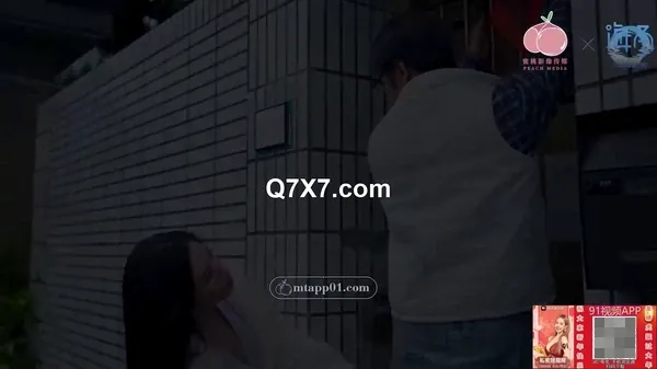 [720p]桃傳媒 - 林煙 - 家庭姦情新年 - 第一章 - PMS-005-1 - uncen