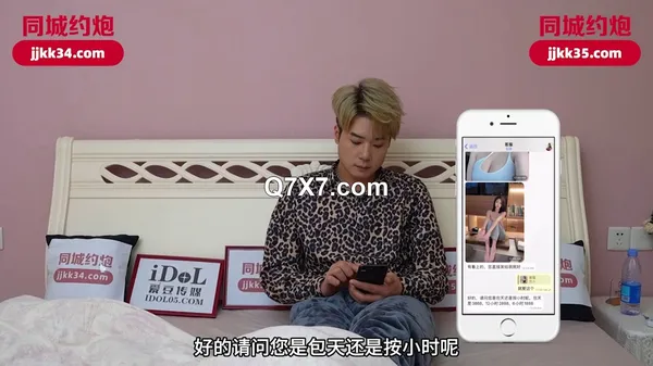 偶像傳媒 - 林雪 - IDG5550 我和後媽亂倫的秘密 720p