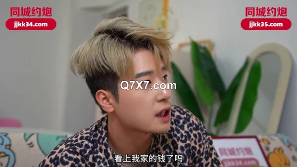 偶像傳媒 - 林雪 - IDG5550 我和後媽亂倫的秘密 720p