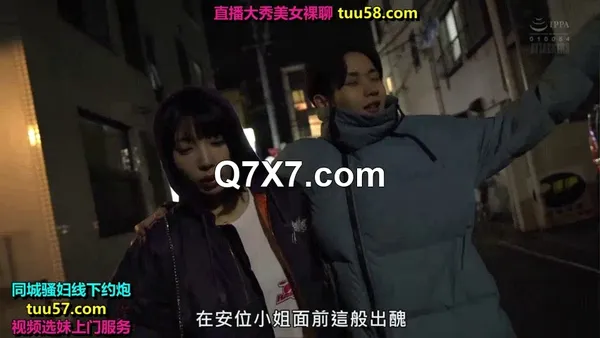 [中文字幕] YUJ-019 雖然看起來很土，但性欲很強的打工處前輩，打工結束後毎回引誘做愛。 安位薫