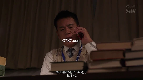 [1080p]IPZZ-296 [无码破解]没想到外表斯文的图书馆管理员明里是个性情扭曲的变态抖S痴女 明里紬