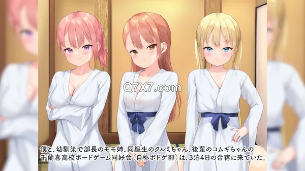 [720p][極彩花夢] 平凡な男子高校生の僕にもモテ期が来たようです～合宿で部員の女の子3人とトランプ勝負で勝っても負けてもエッチしまくり！？～モーションアニメ版 / Even Ordinary Boys Have a Popular Streak! ～ Sex After Playing Cards With the Girls in My Club Win or Lose?! ～Motion Manga Version～ [WEBRip][720P]