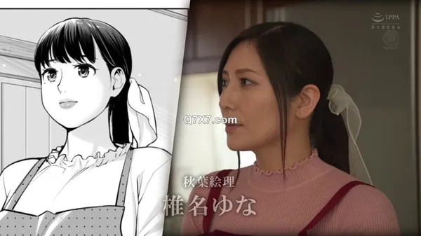 [1080p]URE-113 累計10万DL！！人気NTR同人を実写化！！ 原作:HGTラボ月夜のみだれ酒 ～人妻は酔い潰れた夫の側で同僚に寝取られる～ 椎名ゆな