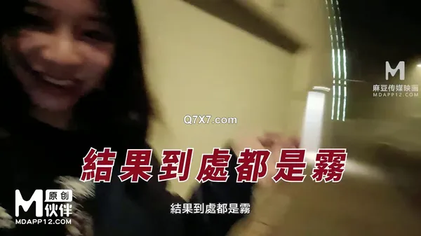 [1080p]麻豆傳媒 - 吳萌萌 - 羞恥暴露的骯髒母狗 - MM-088 uncen