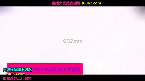 [1080p]长得有点像某女星杨X的网红女主播情话首次在平台直播啪啪快枪男实力出镜对白清晰