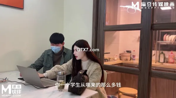 [1080p]模特兒媒體 - 萌夕 - SZL-023 美女老師課後性愛輔導