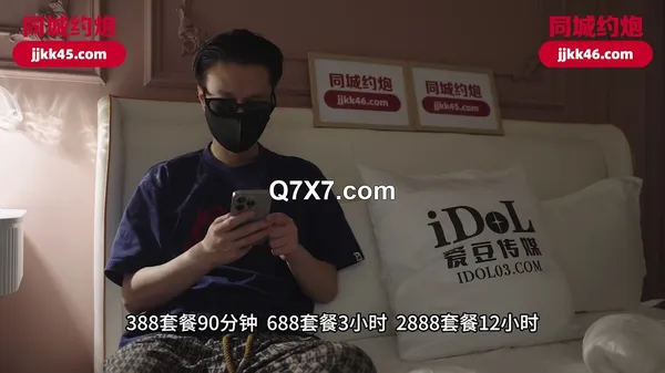 [720p]偶像傳媒 - 淼淼 - IDG5544 前女友涉足成人產業，只用688高清720p與我重燃舊情