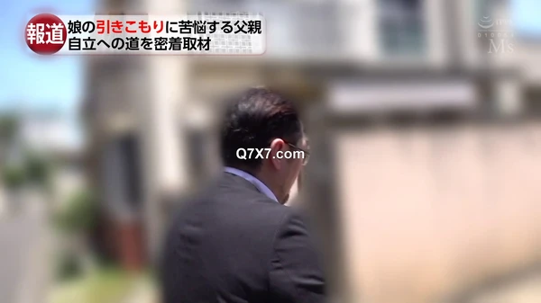 [1080p]海野イクラ - 学校での過酷ないじめをきっかけにマゾ化したニート女の更生・社会復帰支援プログラム。 [MVSD-629] (エムズビデオグループ) 2024 WEBRip