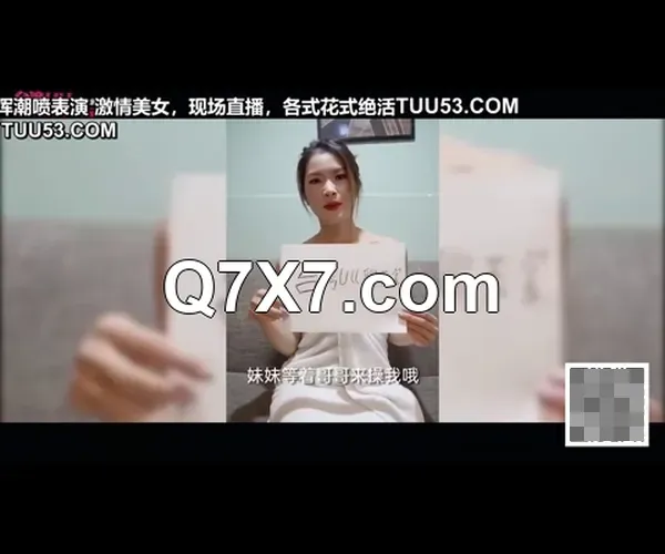长相漂亮又有气质的小美眉在家里与男友性爱自拍