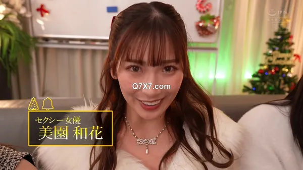 [1080p]HMN-570 脱出・おひとりさまクリスマス！恋愛ナマ大乱交リアリティーショー 無制限射精中出しパーティー！！ 末広純 弥生みづき 流川莉央 琴音華 美園和花