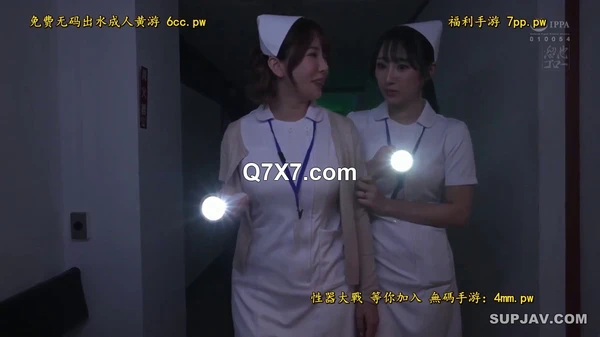 [720p]MEYD-992[破解版]小野坂ゆいかレズ解禁 夜勤ナース妻レズビアンNTR AM0:00女だけの深夜病棟に鳴り響く卑猥なナースコール 小野坂ゆいか 波多野結衣