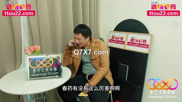 [720p]明星無限電影 - Lu Lu - XKCY004 時間旅行: Ma Wencai s Zhu Yingtai