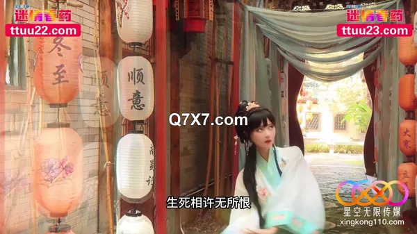 [720p]明星無限電影 - Lu Lu - XKCY004 時間旅行: Ma Wencai s Zhu Yingtai