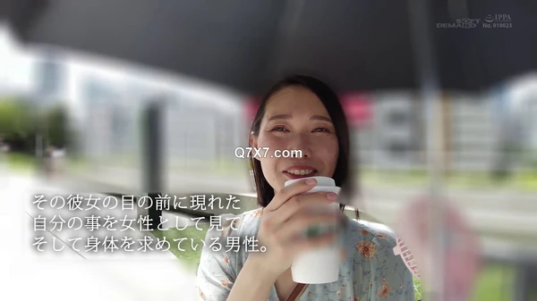 [1080p]SDNM-493 旦那には絶対ナイショの性癖。古都・京都からきたはんなりドM奥さん 三池小春 37歳 第3章 年下男子の自宅でひたすらハメまくる1日だけの結婚性生活