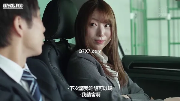 [1080p]IPZZ-263 老婆待產出軌和美乳女同事瘋狂做愛《FHD中文》