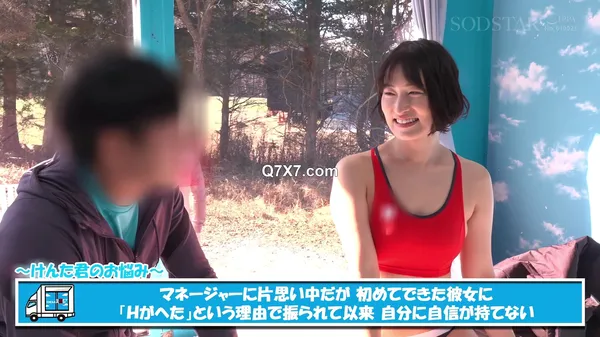 [1080p]START-316 マジックミラー号 スポーツ合宿に来ている禁欲中の運動部への性春お悩み相談 綾瀬天