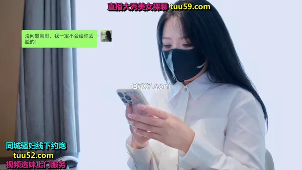 [1080p]大奶美女[樱空桃桃] 啊好舒服 蜜穴好紧要射了 黑色丝袜美腿白虎肥穴 游戏陪练的不传之秘 成为老板的玩物 颜射