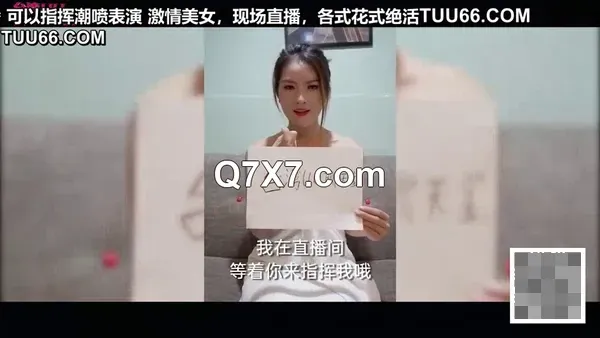 快手网红 彤謌 与榜一大哥啪啪视频流出 露脸才是王道 已实锤！