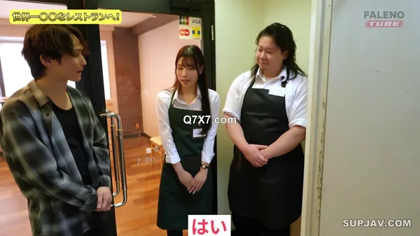 [1080p]FTHTD-097 接客態度の悪さを売りにして流行っているレストランの店員が度を過ぎていたのでバイト後に待ち伏せ注意（SEX）。3日で従順な接客（肉便器）になりました　宮城りえ