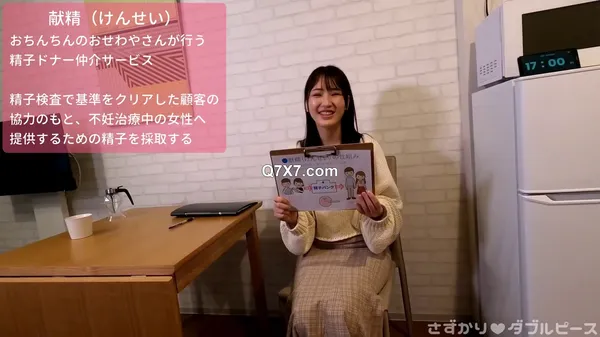 [1080p]FC2-PPV-3304617 [無]完全顔出し！これぞ奇跡の出演！あのＦＣ2ランキング入りした､超人気のひまりちゃん！入れられっぱなしで悶絶イキ地獄‥