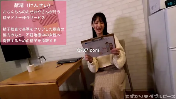 [1080p]FC2-PPV-3304617 [無]完全顔出し！これぞ奇跡の出演！あのＦＣ2ランキング入りした､超人気のひまりちゃん！入れられっぱなしで悶絶イキ地獄‥
