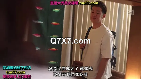 [繁体字幕] SONE-651 看到比自己弱勢的人就想襲擊…。對著無法拒絕的青澀妹妹興奮不已的我… 兒玉七海
