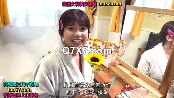 [繁体字幕] SONE-533 與仁子大亂交、要來嗎？大家都愛上的11人亂交場警！ 川越仁子發現哪種類型的男性！？