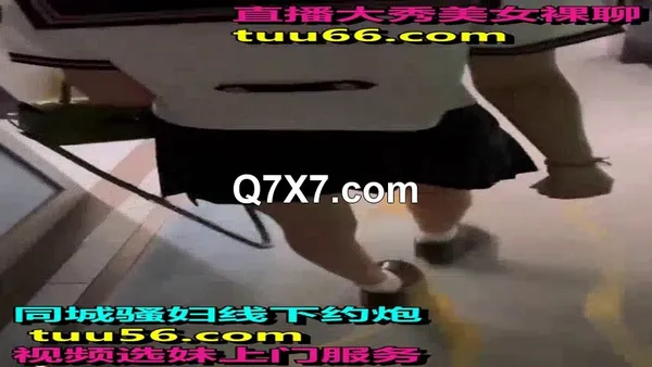 清纯JK学生美眉 让我看湿了没有别害羞 都湿透了 讨厌想要抱抱想要 啊我想高潮 身材苗条细长腿被小哥无套输出内射流精 爽叫不停