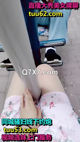 跳蛋户外探险极品户外一姐公园里面对大爷 跳蛋震穴强忍高潮 超顶失禁 人越多高潮越爽 贼刺激
