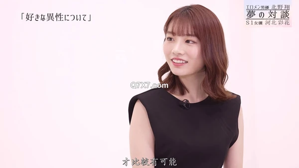 [1080p]河北彩伽合集作品第六弹8部