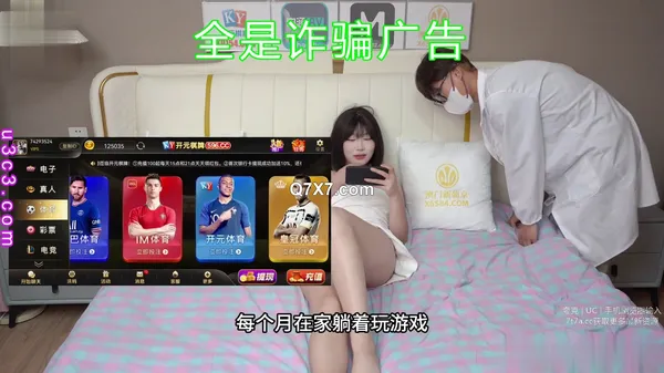 [1080p]模特兒媒體 - 諾諾 - MCY-0260 飢餓的少婦引誘可憐的醫生