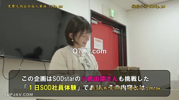 [720p]START-155[馬賽克破解]SOD本社で一日社員体験！制作部ADになった宮島めいがプレゼンで・面接で・説明会で！ずっとハメっぱなし辱め業務！