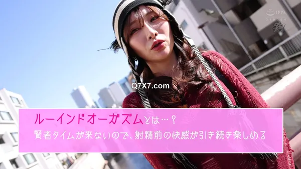 [1080p][HD] DASS-649 マジ？これ現実？夢みたいに何度も何度も暴発してチソポMEGAハイ状態！時間軸が狂う∞射精快感ゾーンに突入させる鬼焦らし生ハメルーインドオーガズム Nia