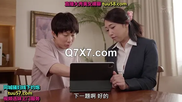 [中文正體字幕] JUR-006 畢業典禮後… 對長大成人的你，從繼母那裡得到的禮物 白峰郁美