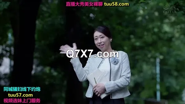 [中文正體字幕] JUR-006 畢業典禮後… 對長大成人的你，從繼母那裡得到的禮物 白峰郁美