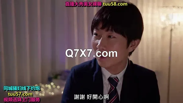 [中文正體字幕] JUR-006 畢業典禮後… 對長大成人的你，從繼母那裡得到的禮物 白峰郁美