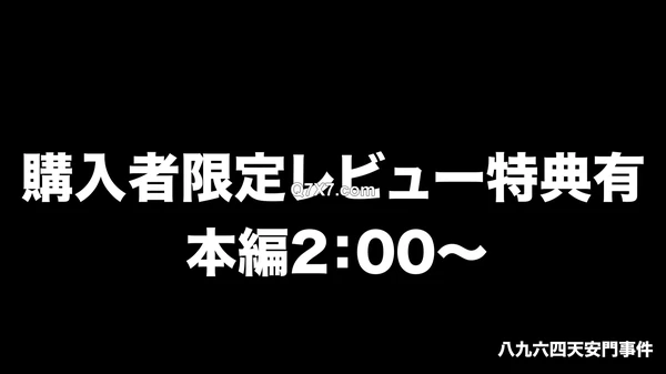 [1080p]FC2-PPV-4577217 ジャップカサイ専門店の精*増強トレーニングに潜入捜査[睾丸マッサージ]