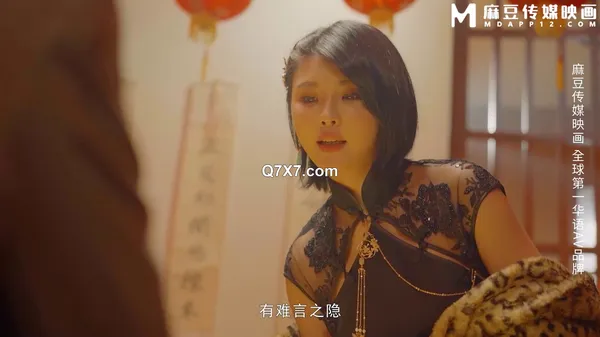 [1080p]艾希 - 拋棄妻子棄子 - 麻豆傳媒 - MDCM-0011 - uncen，全性，口交，巨乳