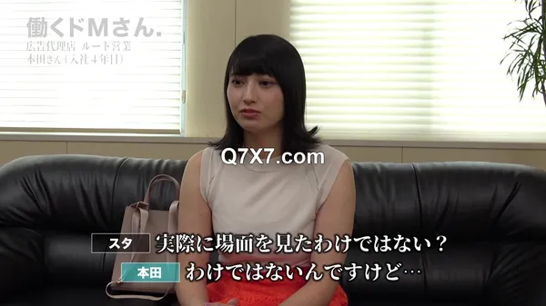 [720p]300MIUM-1008 美巨乳ドM降臨！嫉妬深い彼氏にずっと見られている中、嗚咽連続イラマで覚醒してしまいました。 広告代理店 ルート営業 本田さん 入社4年目
