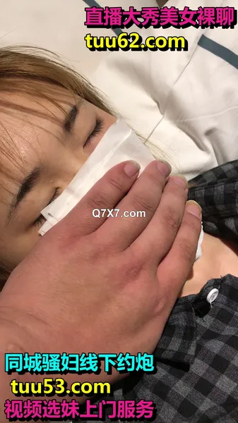 迷奸睡奸系列微胖小美人被下药迷晕带到速8酒店各种玩弄，还用道具插逼，插出水在艹她