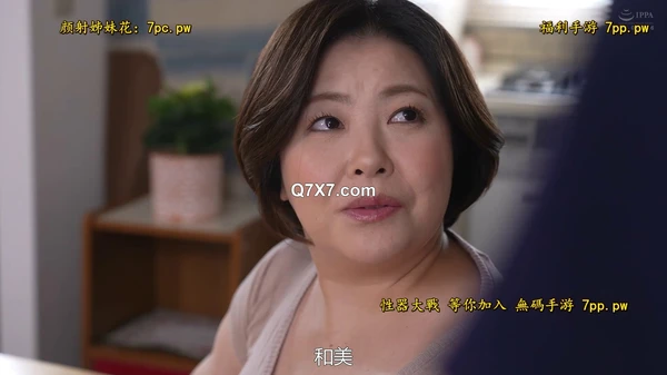 [1080p]ALDN-332 母姦中出 第一次被兒子中出的母親 寺島志保[有碼高清中文字幕]