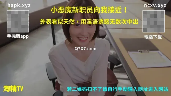 [1080p]2024新流出，极品福建白富美已婚妇女，[未知数]，约单男，公园如家酒店露出，质量很高，胆子很大[可能含有廣告，請預覽後下載]