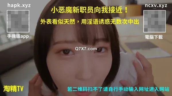 [1080p]2024新流出，极品福建白富美已婚妇女，[未知数]，约单男，公园如家酒店露出，质量很高，胆子很大[可能含有廣告，請預覽後下載]