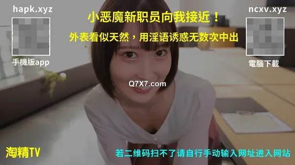 [1080p]2024新流出，极品福建白富美已婚妇女，[未知数]，约单男，公园如家酒店露出，质量很高，胆子很大[可能含有廣告，請預覽後下載]