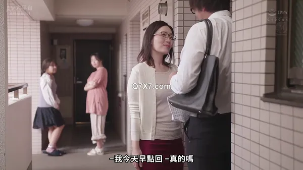 [1080p]JUQ-612 悪女NTR ～あなたの夫を奪う事が私の復讐…～ 沖宮那美