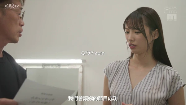 [1080p][HD] MIAB-484 [繁体字幕] 女子アナ透過レ×プ輪● 高飛車なエリート女子に緑タイツ着用＆透過チ○ポで鬼ピス羞恥リベンジポルノ 月野江すい